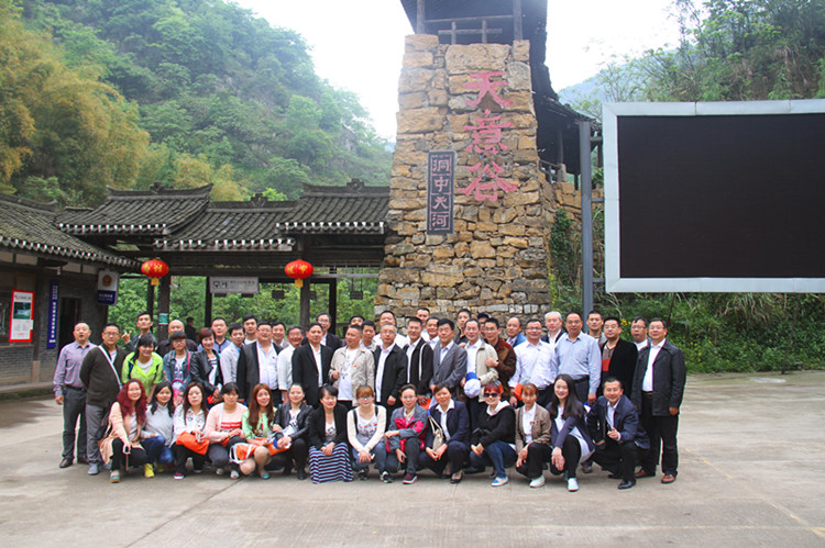 廣安天意谷旅游2015.4.JPG