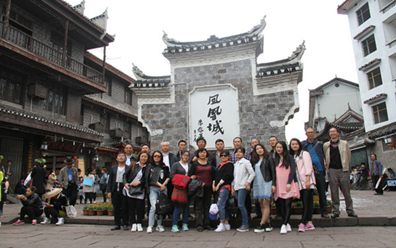 1507537622487636A4AF.jpg 公司組織員工到湖南湘西鳳凰古城旅游.jpg